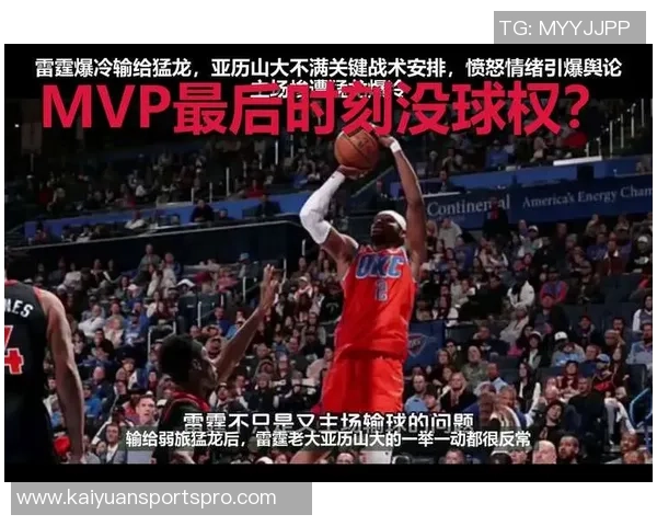 杰伦布朗谈对抗SGA的挑战身体对抗难以打乱其节奏 杰伦布朗谈对抗SGA的挑战身体对抗难以打乱其节奏